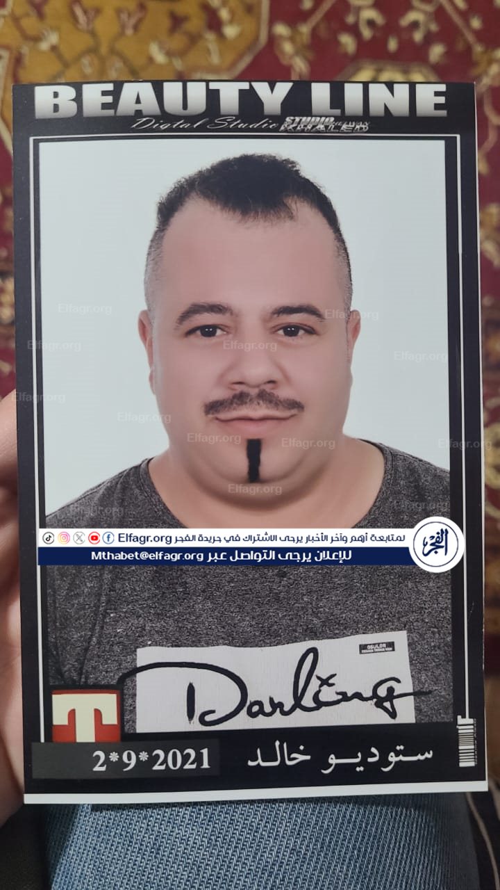 المجني عليه