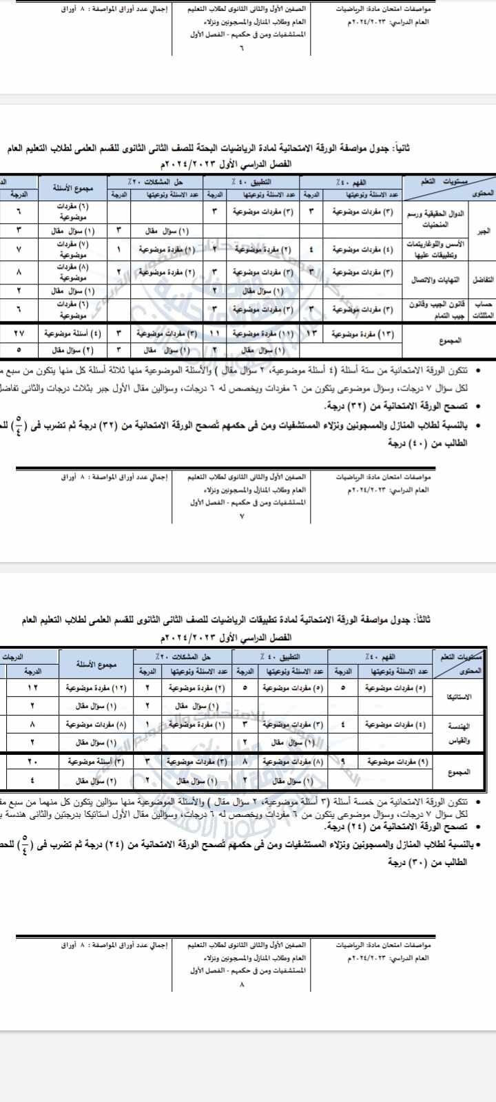 received_951972326285848