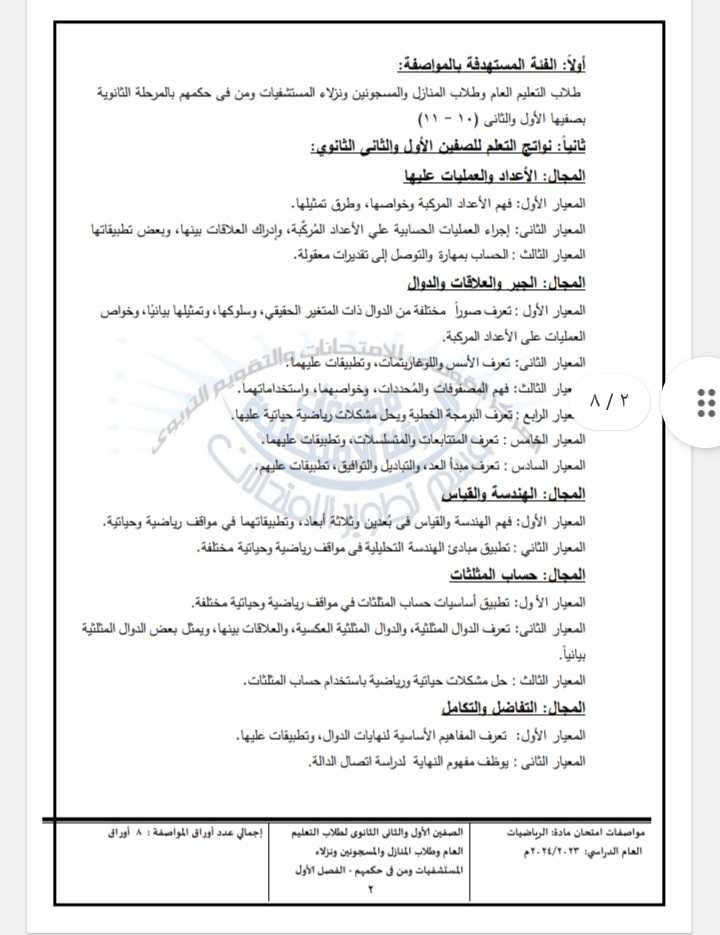 received_1131014744816163