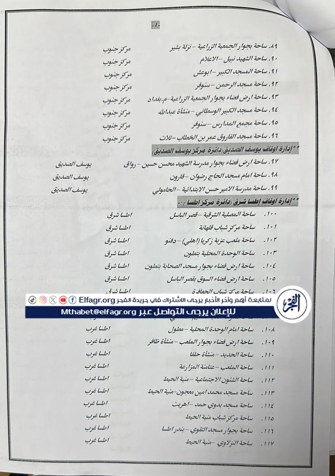 1bd41227-b58a-4d5c-8d76-462945a4f28c