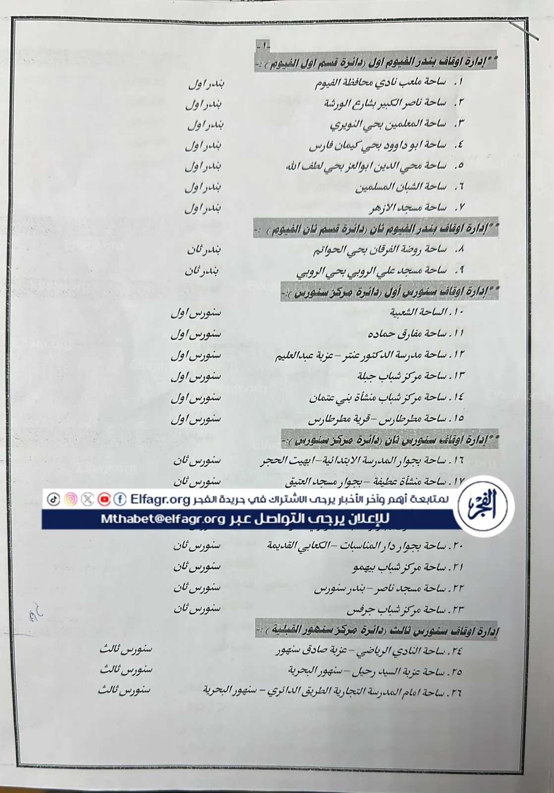 54c1385c-c6dc-4d76-8ccc-5b06a8e24011