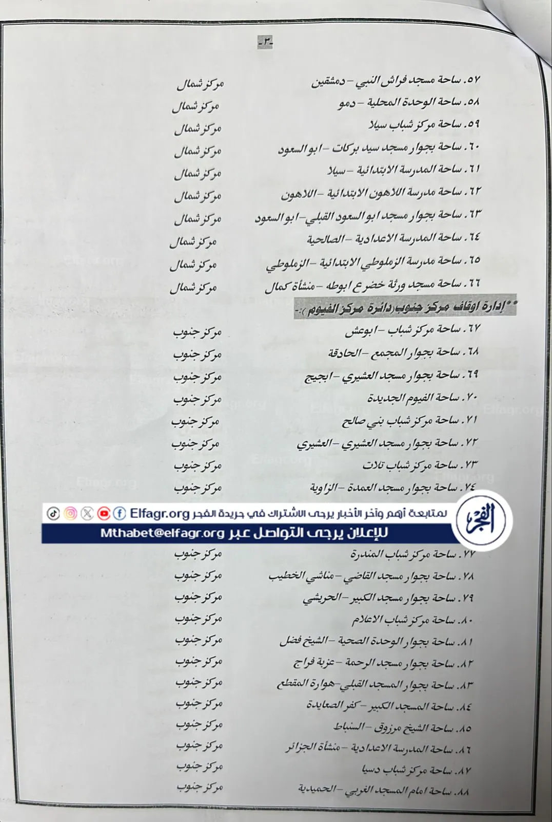 a50e23fd-56e1-4ca3-a1dd-0909c178b49d