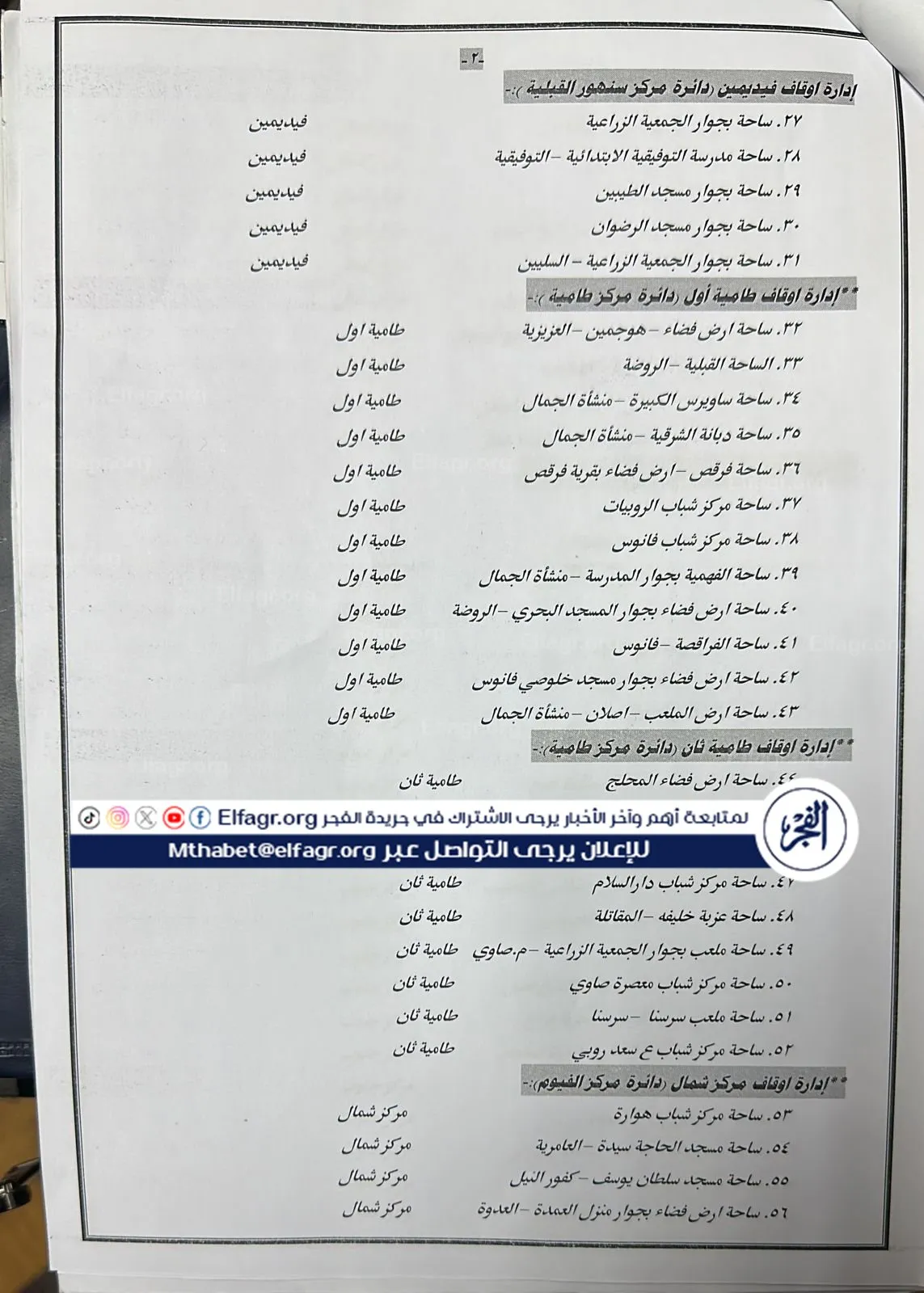 cfa28da1-3708-460c-b9aa-ca41aa713f3f