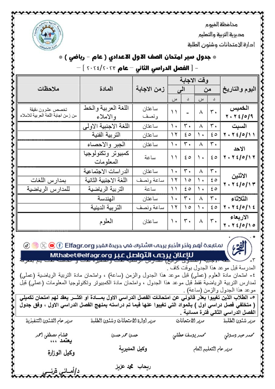 1e324faa-17f6-4f0e-aa36-9a56fe835ce5