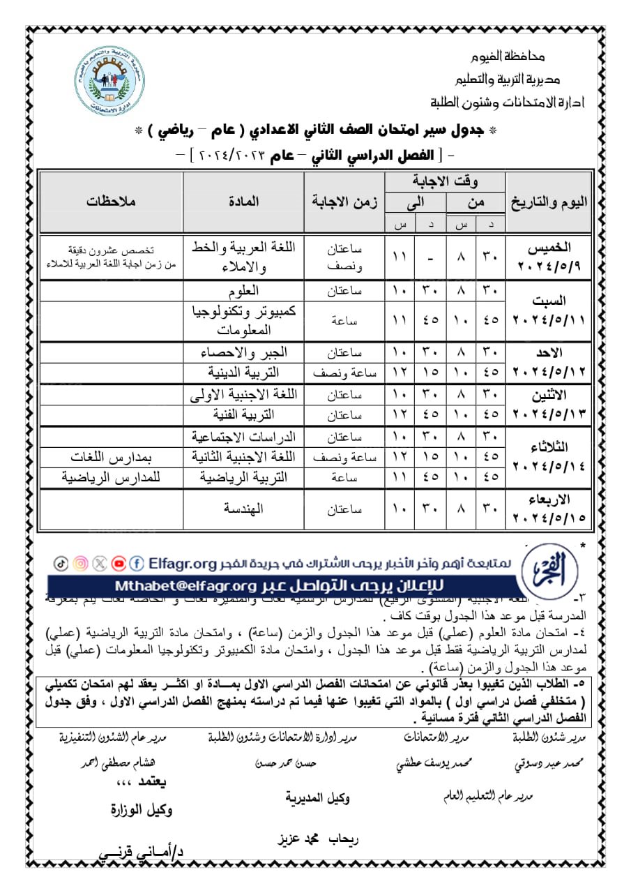 8ee012e7-5bb3-4585-8356-02438a2ad18e