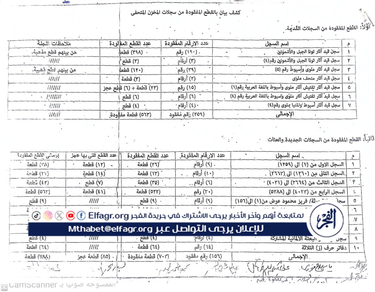 4cb4e9c5-6455-434e-a586-30a92e71b032