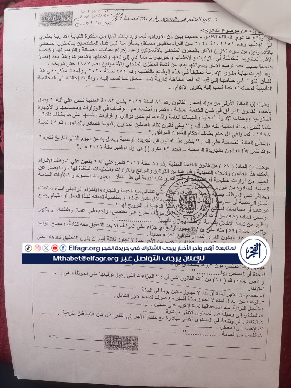 e2ef4f0c-da60-4791-8f73-4a065e2c8b7f