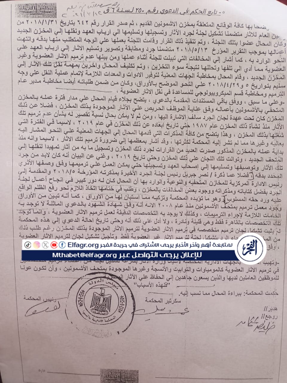 fc6223b6-5532-4c51-8a65-268c90191395