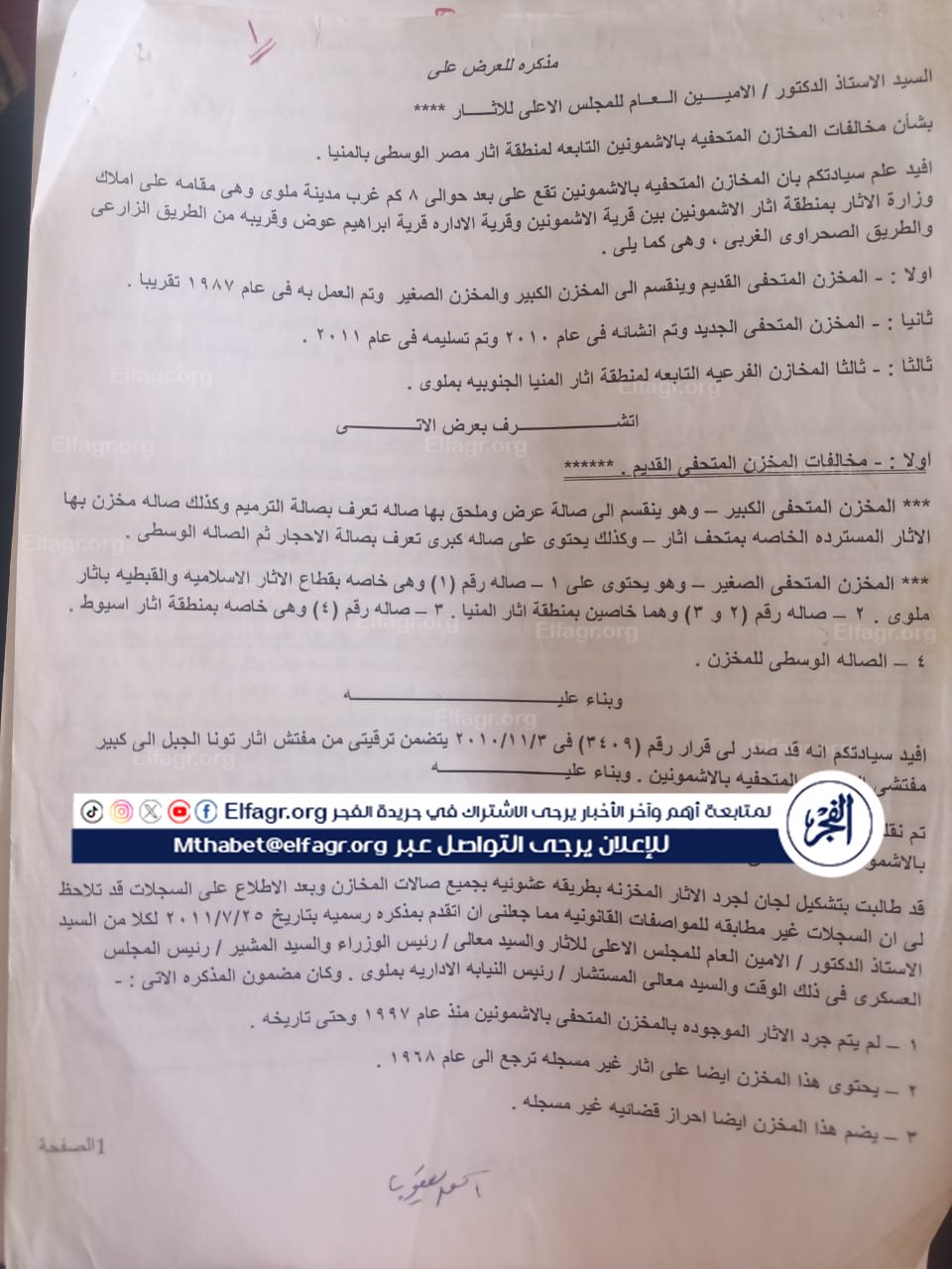 0f1b2447-97ec-45af-ac1a-608f6e850b00