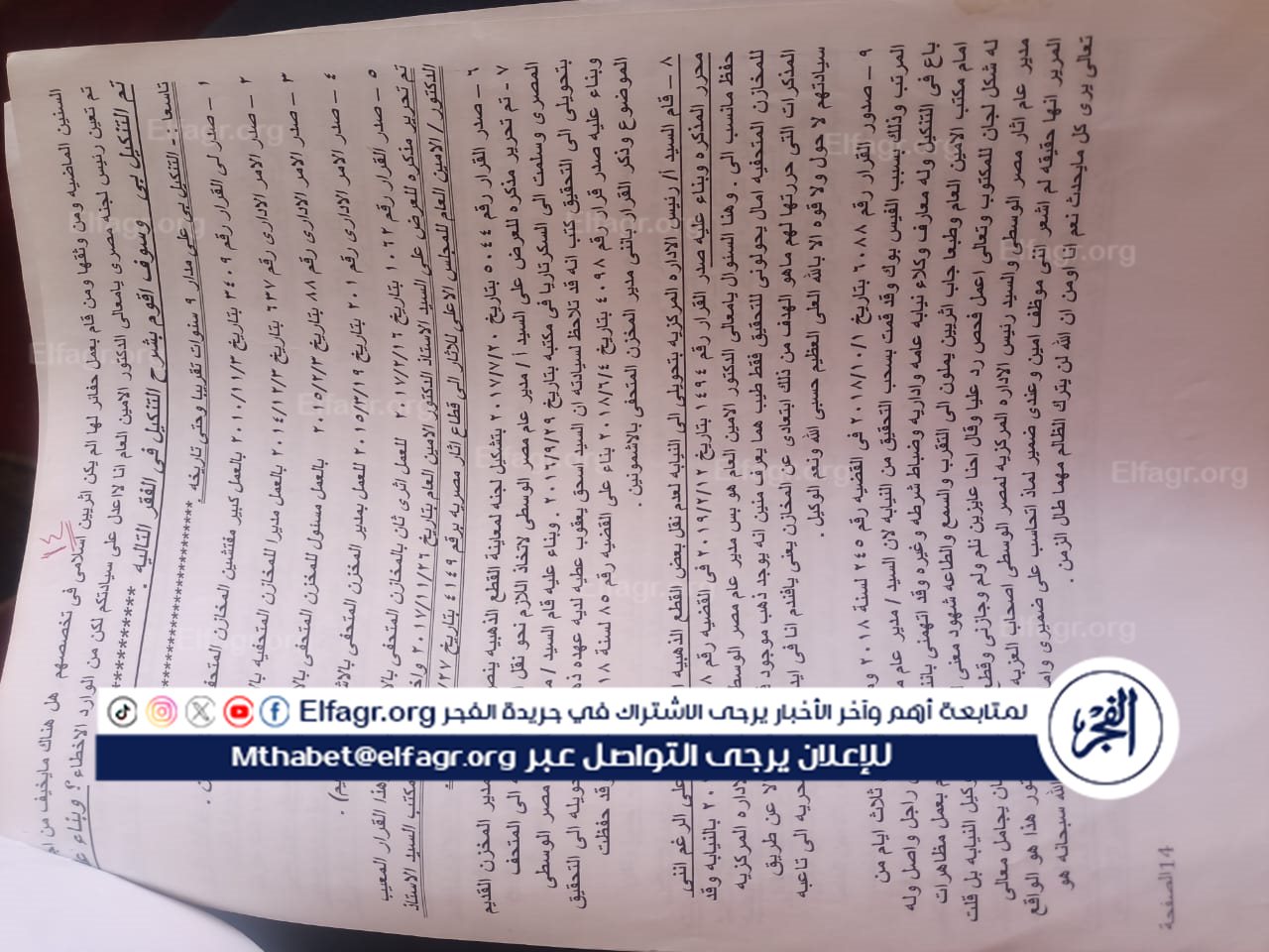 9eb21bc1-b78e-40db-86b5-310509032b47