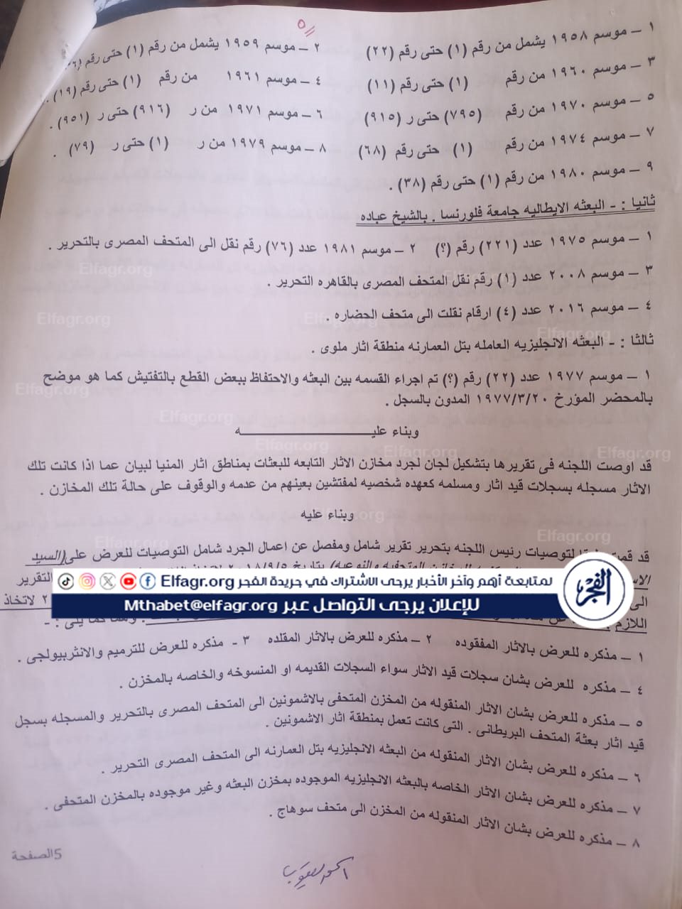 18fb7045-e58f-4ea3-b15f-9d50d5b3638c