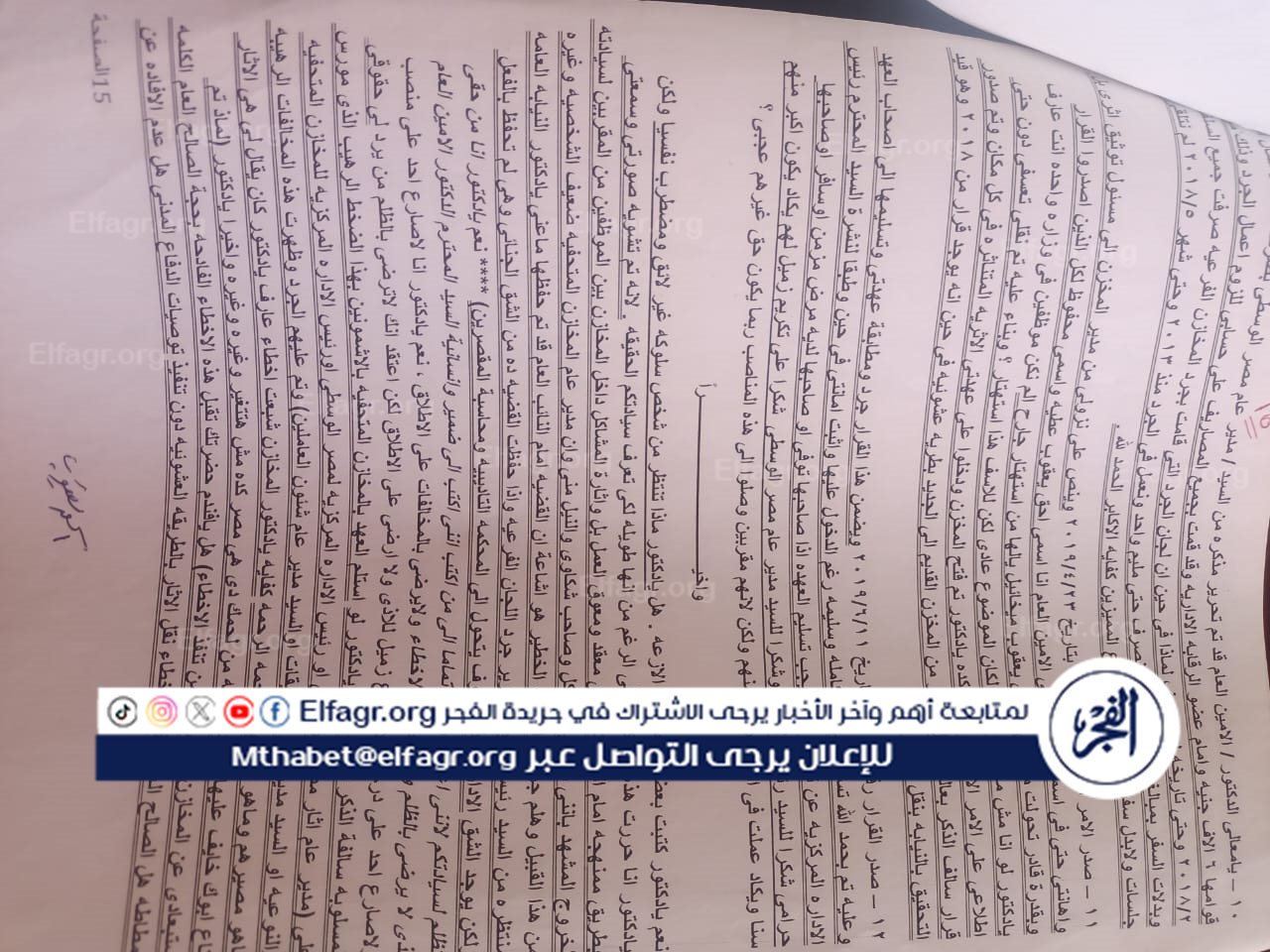 22efb7af-2cfa-43b4-ae80-6fbc7859b6c4