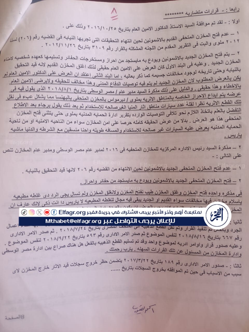 58e37de6-3aff-455c-9698-dbb5d3aeee76