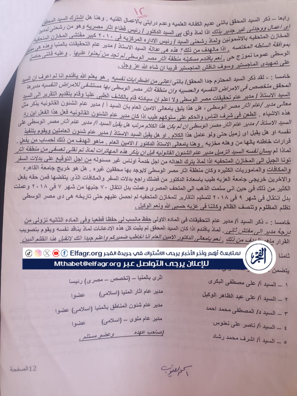 816c86d9-706a-470f-bf30-e9568d8dbdab