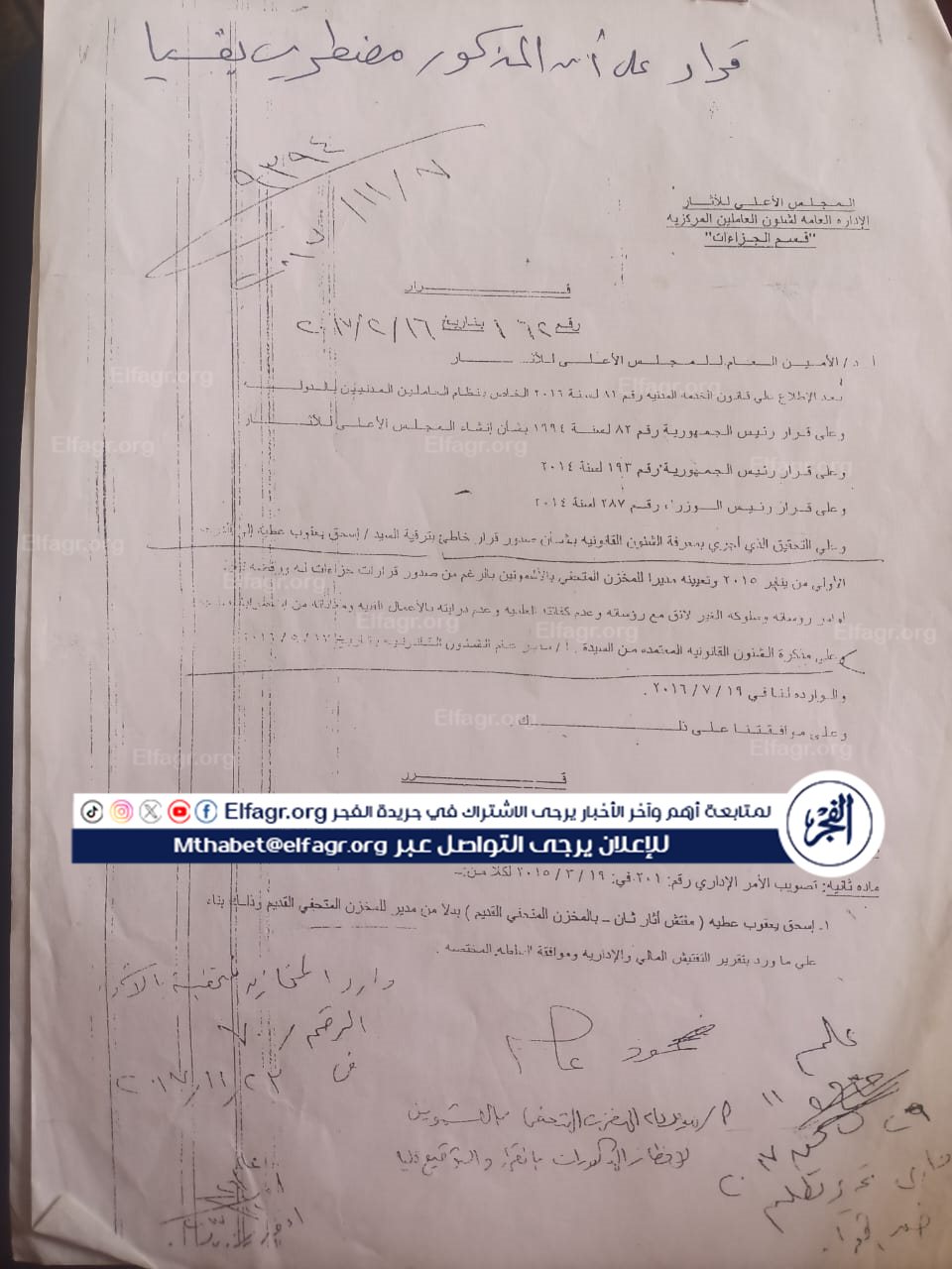 3522a729-b3a6-4dc8-bd60-53d972188304