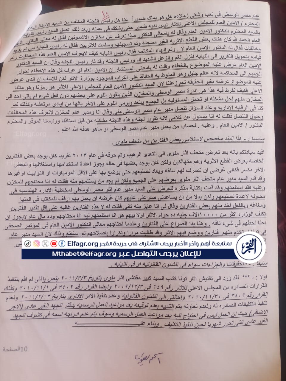 9737077d-ace2-4fd7-8c29-1169732f3aef