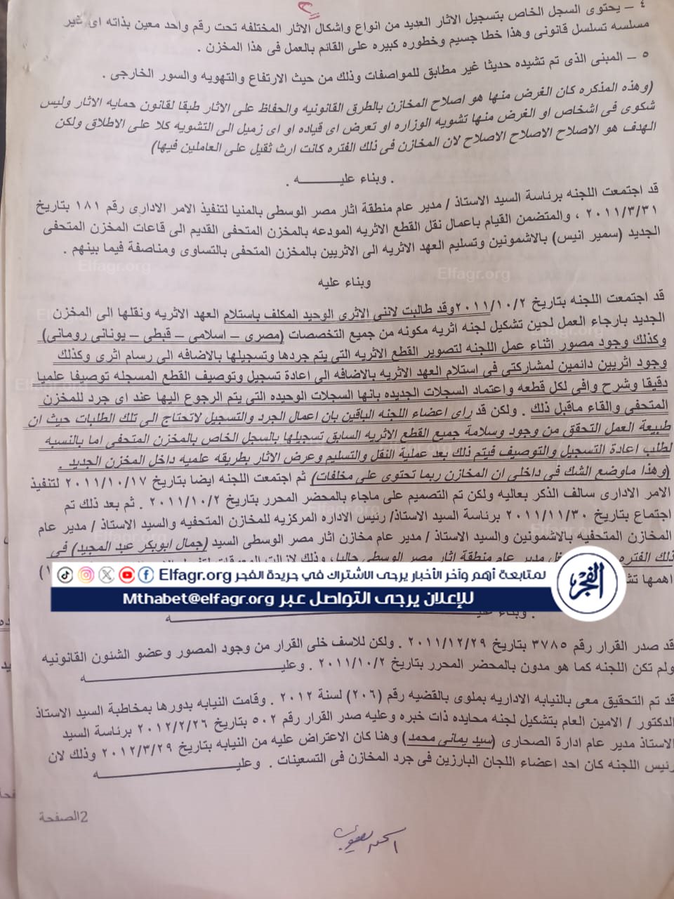 b2f6d2c5-d5e5-407c-9e2f-3695c32f4126