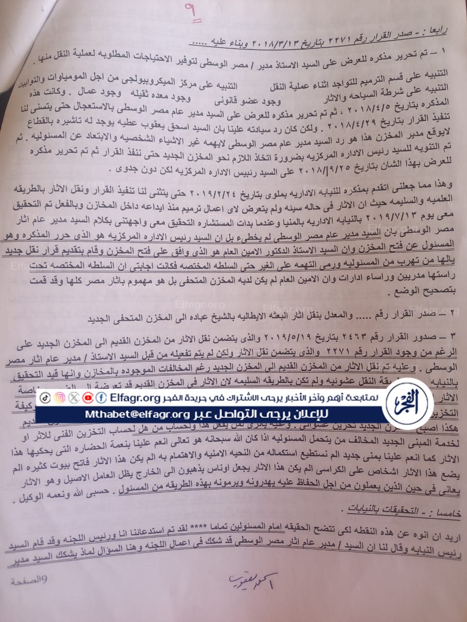 bed94bc0-67e0-438d-b208-22a8b6f1e26e