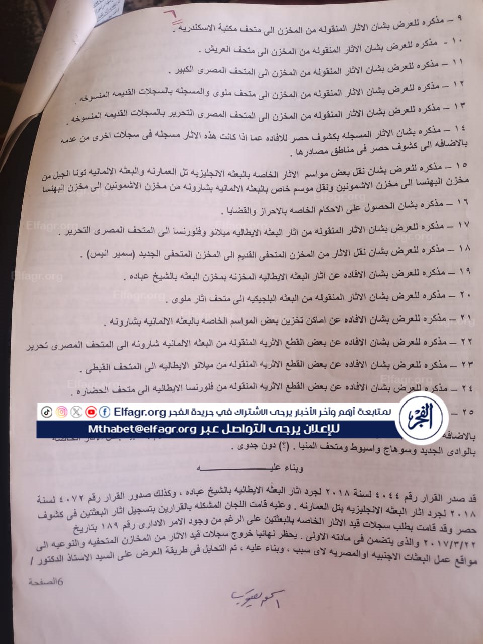 cd4b3182-702d-4977-8c04-7a660fc39c3d