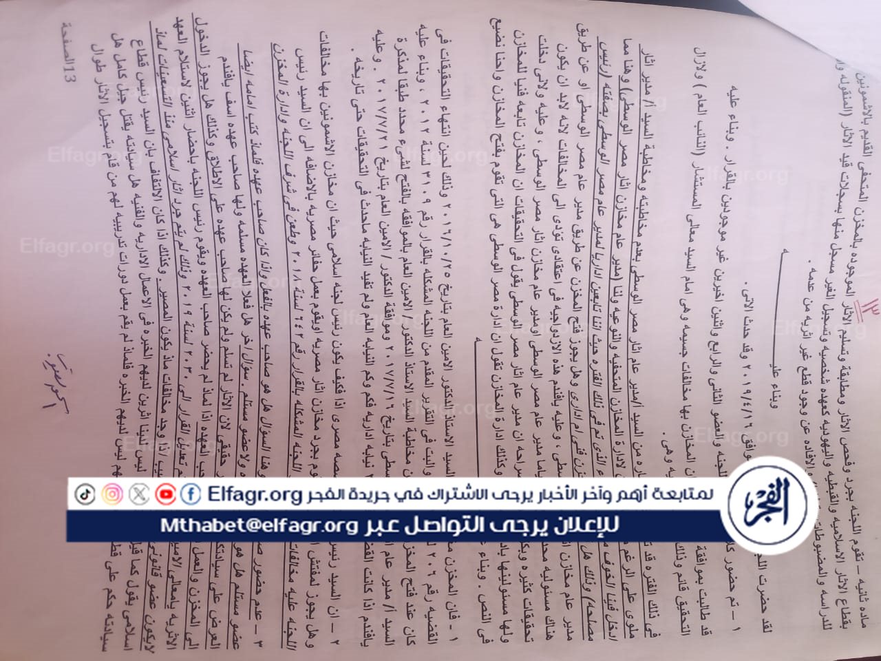 de0a8762-1f85-48e8-90f8-5895728e0843