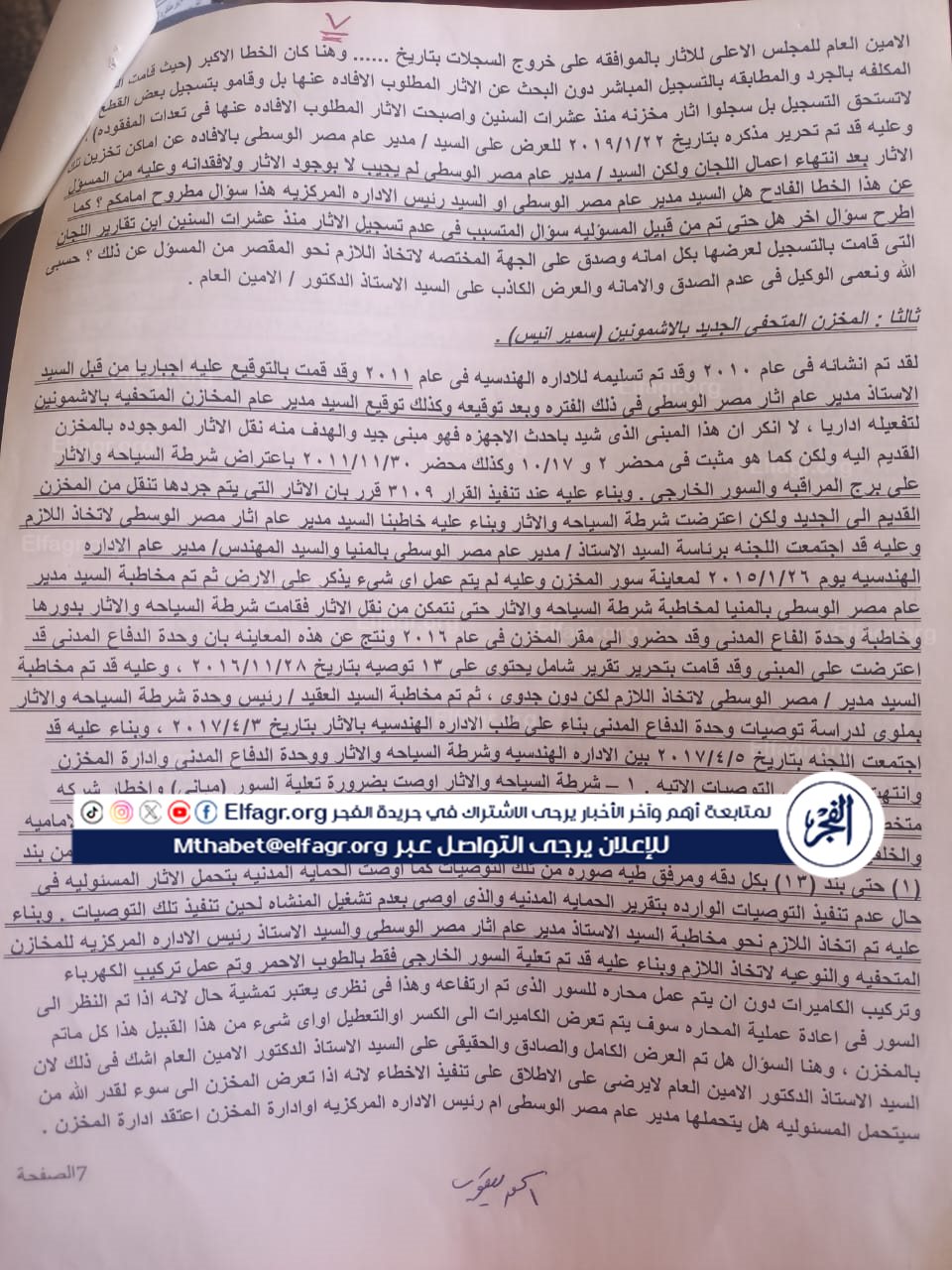 e37a3e00-7b33-4c65-87e3-e16282749eb7