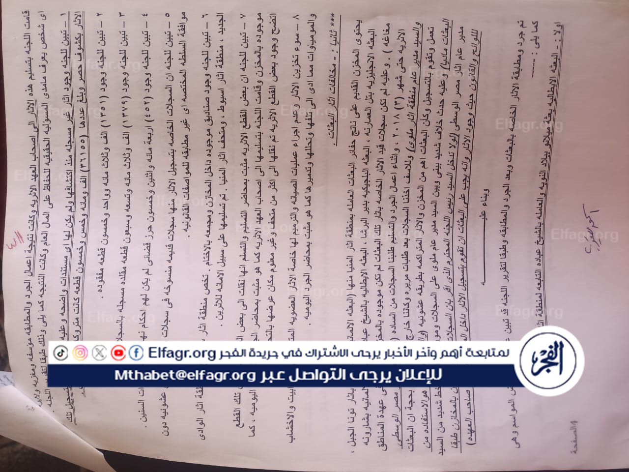 edf49a2a-a0fe-4cd5-933f-49f8d1807c3f