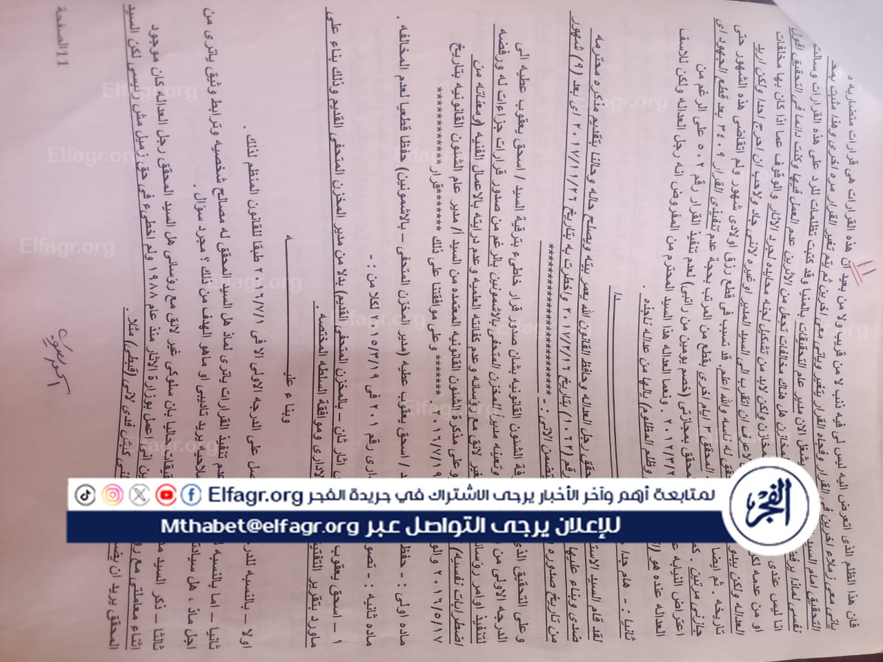 ef828250-c6c7-443b-a10b-75caac444e28