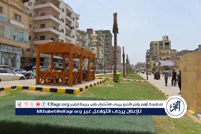 افتتاح الممشى