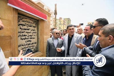افتتاح الممشى