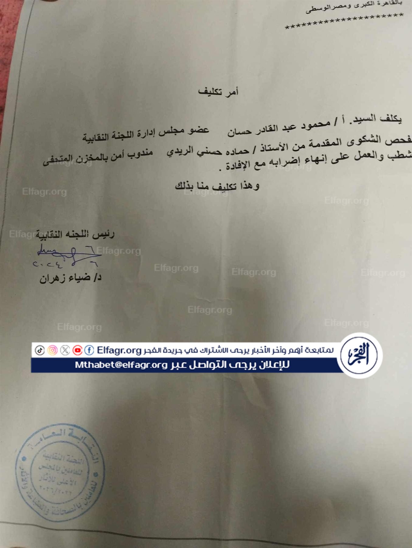 875283C3-C356-4746-8B9F-292D62946243