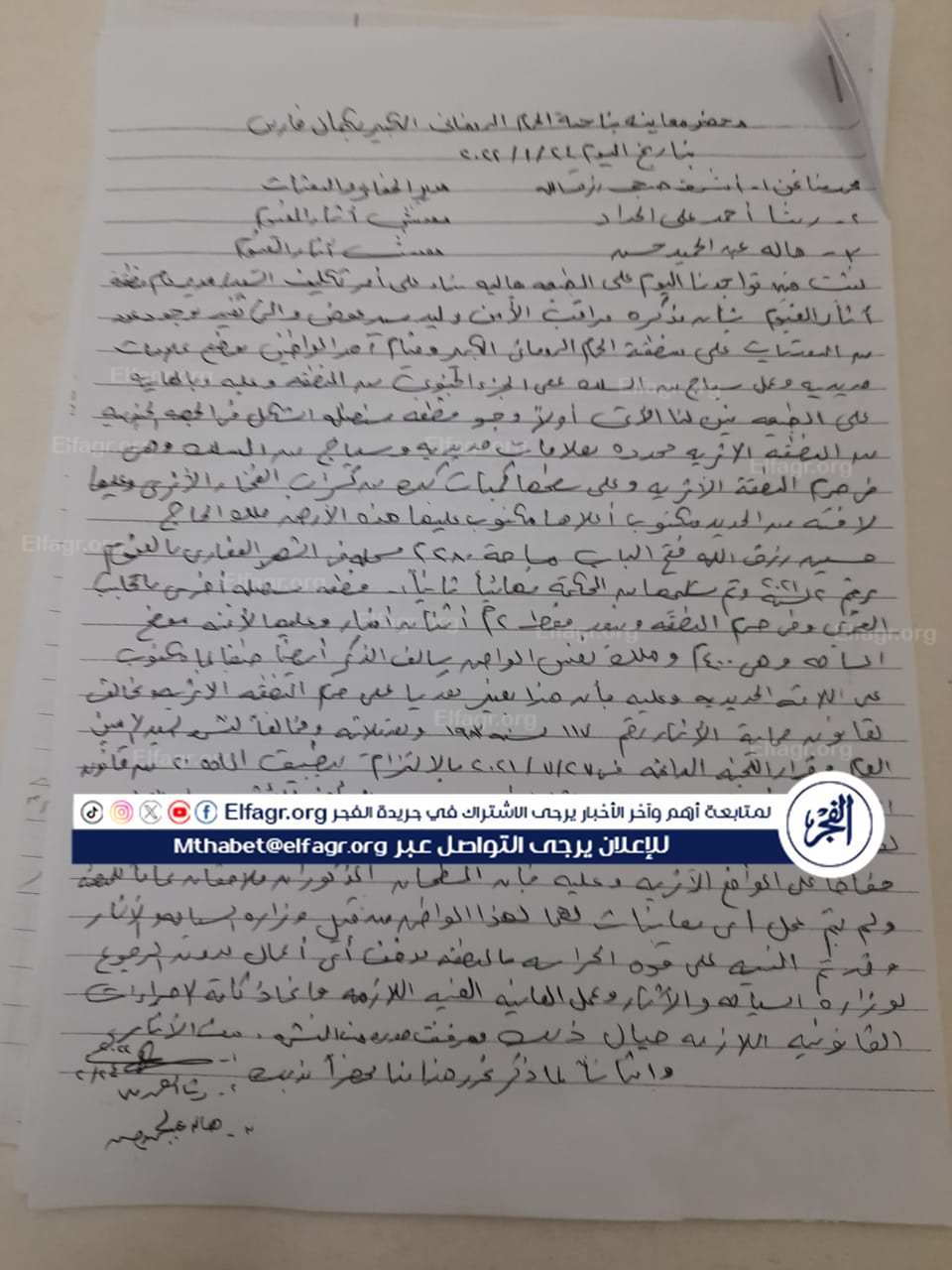 1deffefc-a1f7-45c8-b0b1-2cac2528e9a1