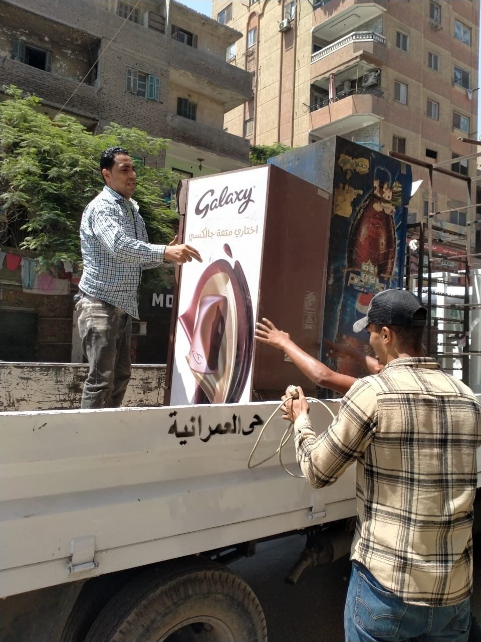 WhatsApp Image 2024-07-01 at 4.32.27 PM