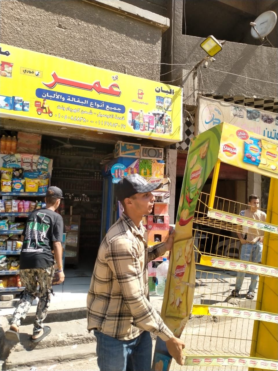 WhatsApp Image 2024-07-01 at 4.32.35 PM