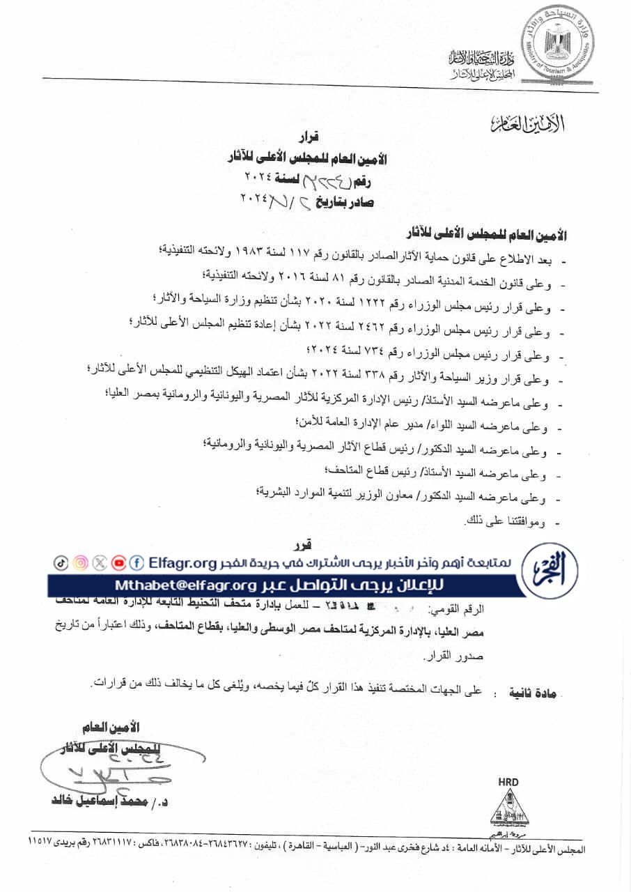 448782770_459965760075319_323629598521484858_n