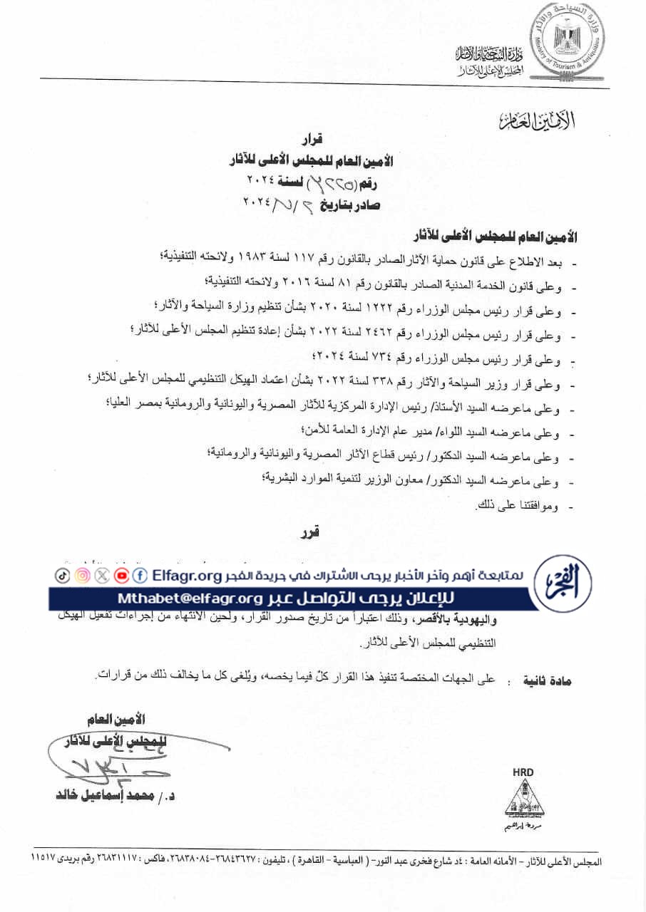 448794014_719694673560848_2778456100468813830_n