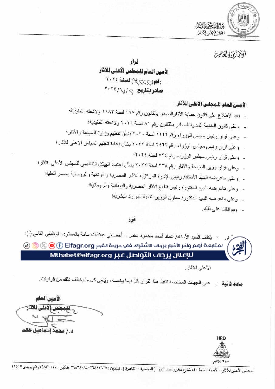 448980043_1005380650763846_4651883954009230586_n