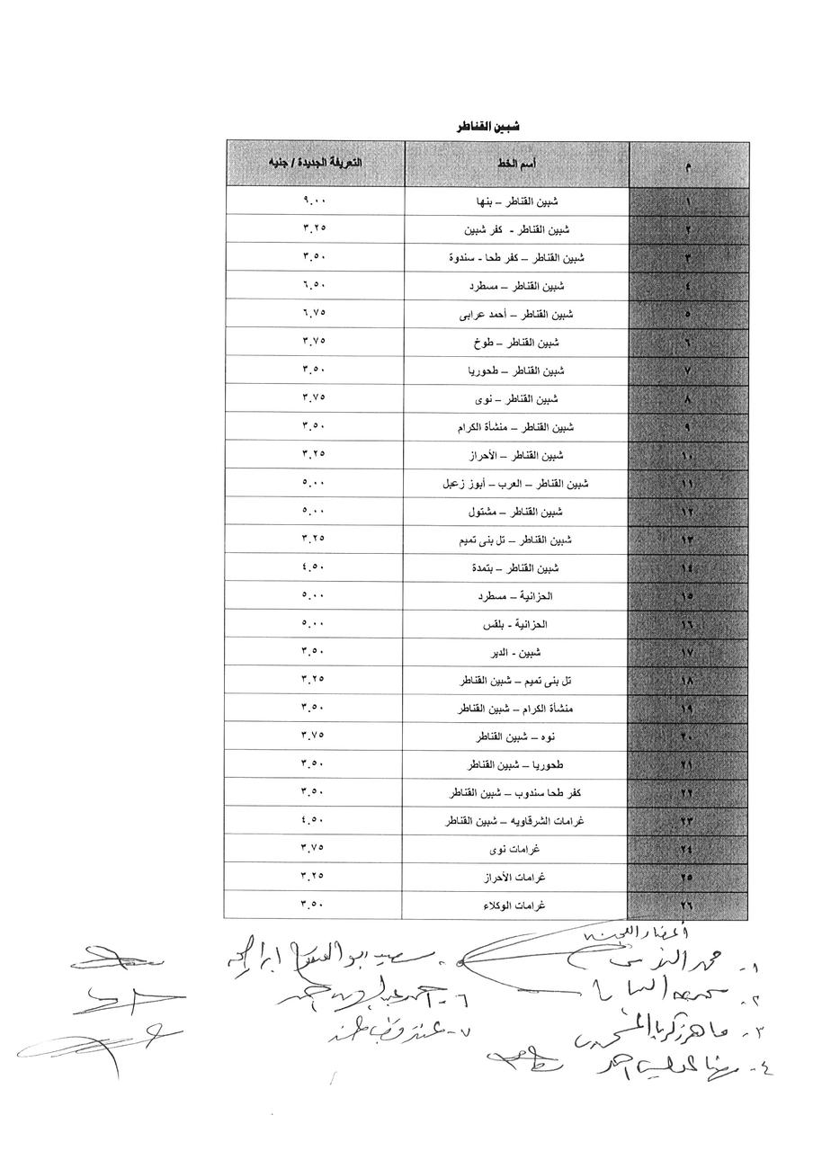 ede66f0f-1745-407b-a8ed-2f1a45e77ce3