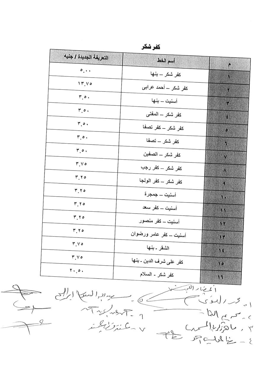 1627f311-3de2-469b-8d4a-138ed3e67d3f