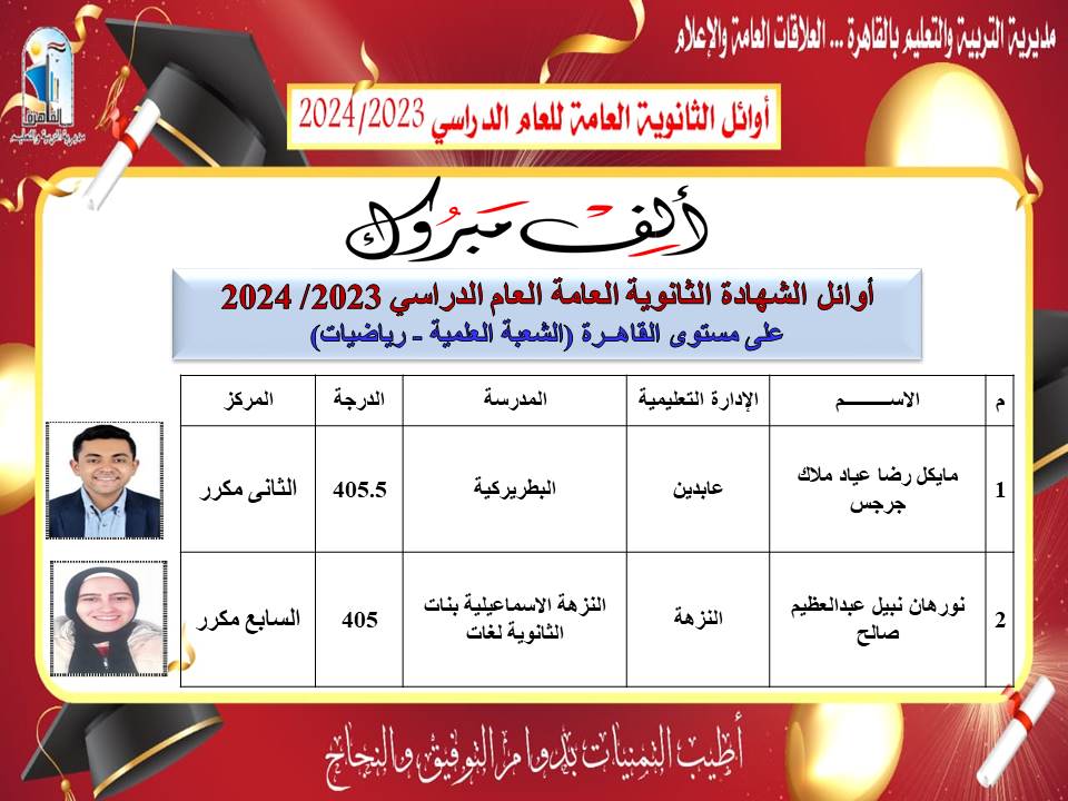 WhatsApp Image 2024-08-13 at 10.13.24 AM (5)