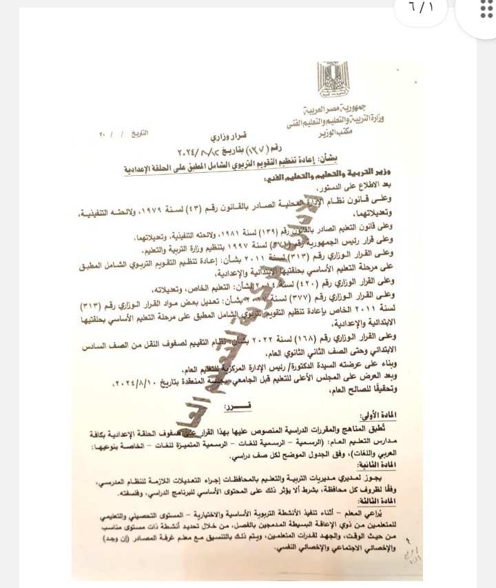 received_463955199946893