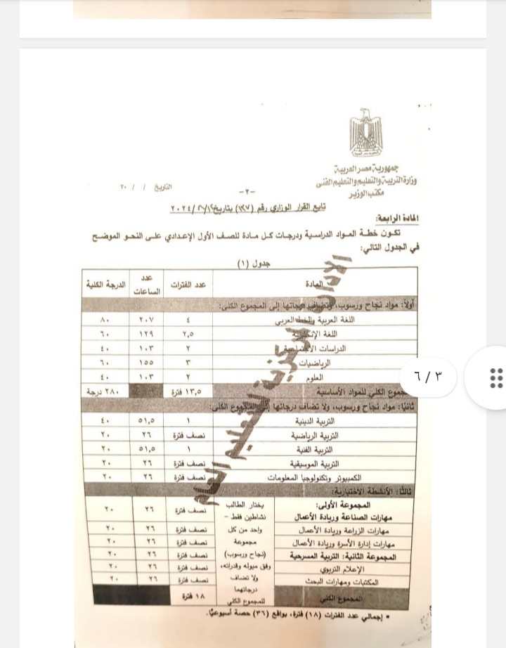 received_1189351118856047