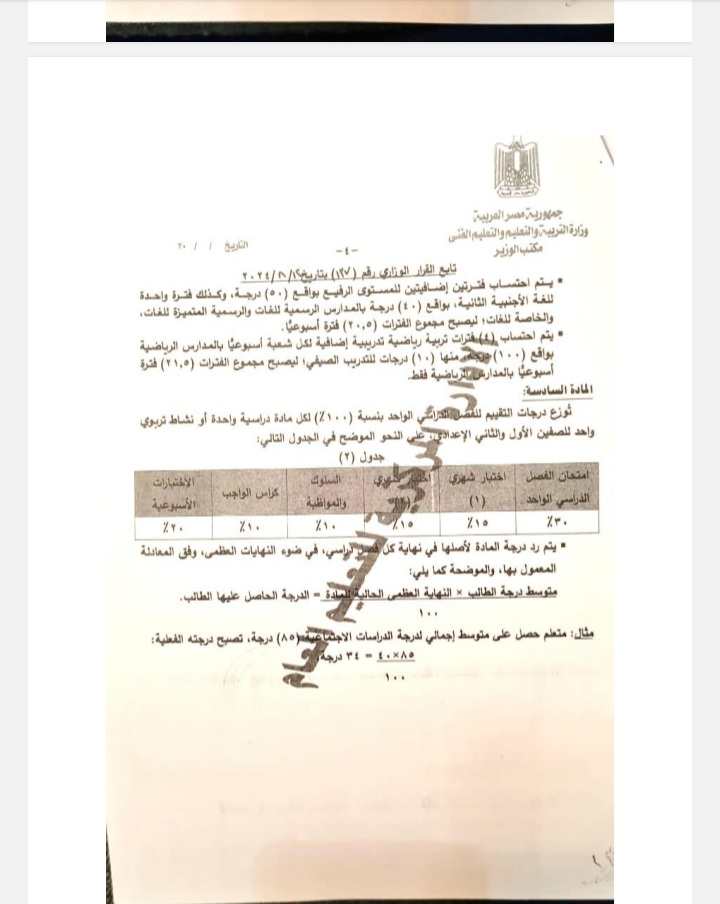 received_1659899201515082