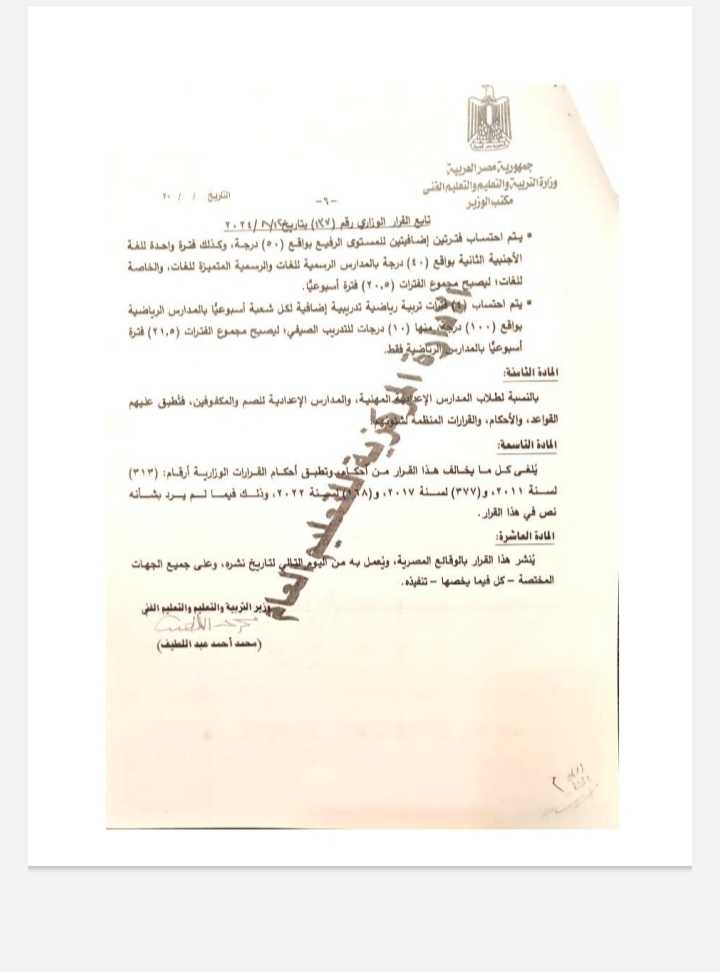 received_1097981615407970