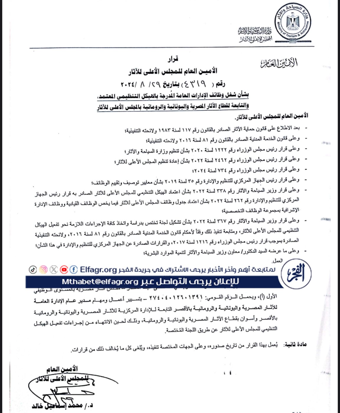 C2049529-4799-4C21-AEA9-717D1CF00EEA