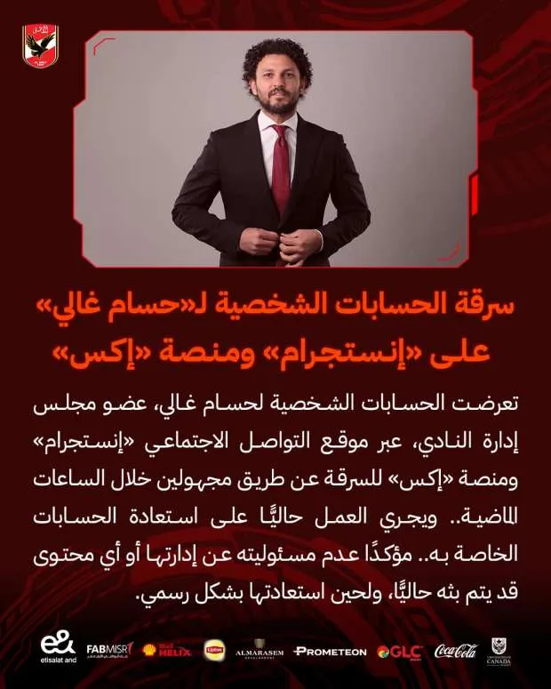 12496400621727113849