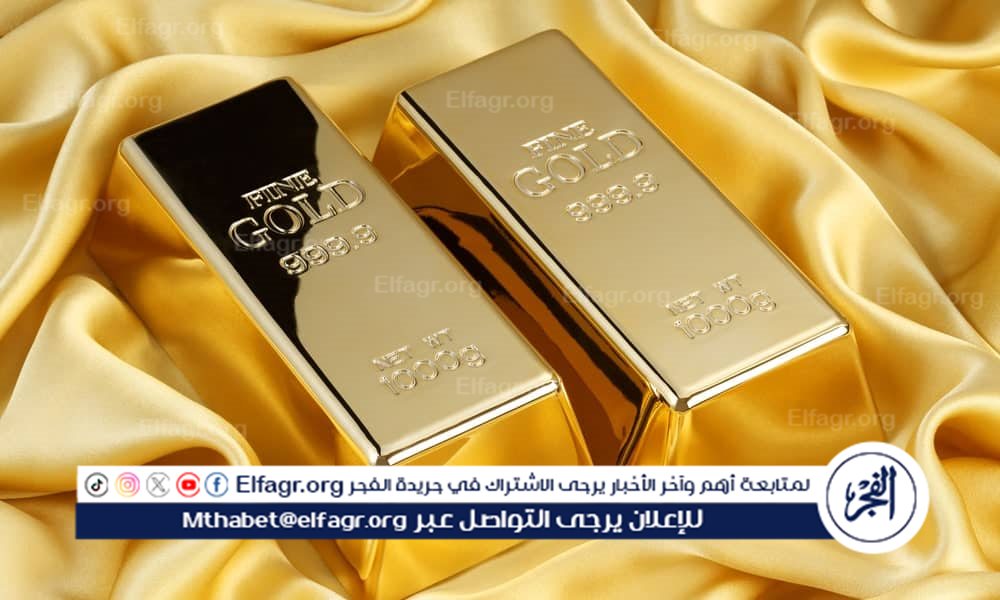 أسعار السبائك الذهبية