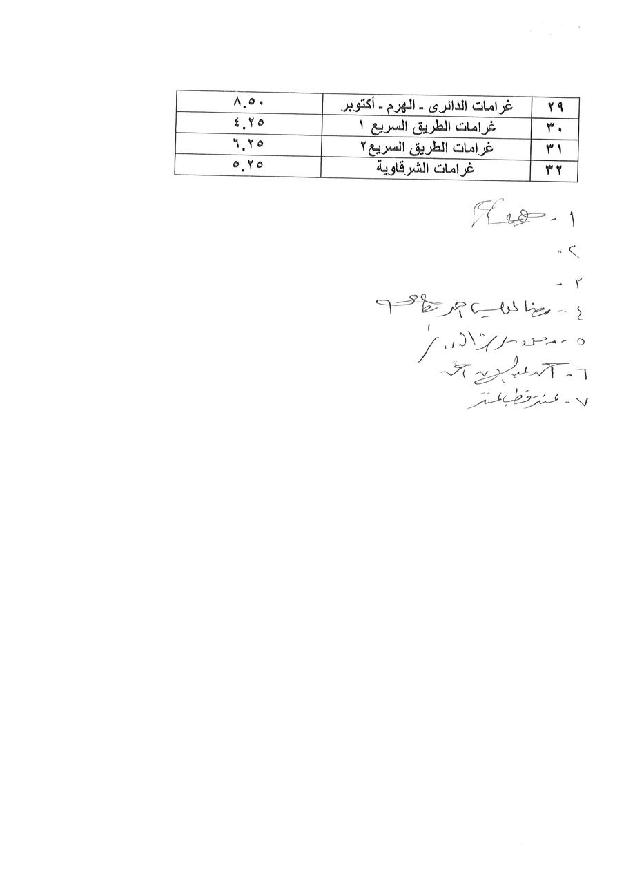 IMG-20241018-WA0011