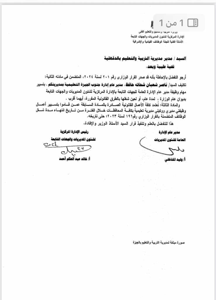 IMG_٢٠٢٤١٠٢٧_٢٢٢٧٣١