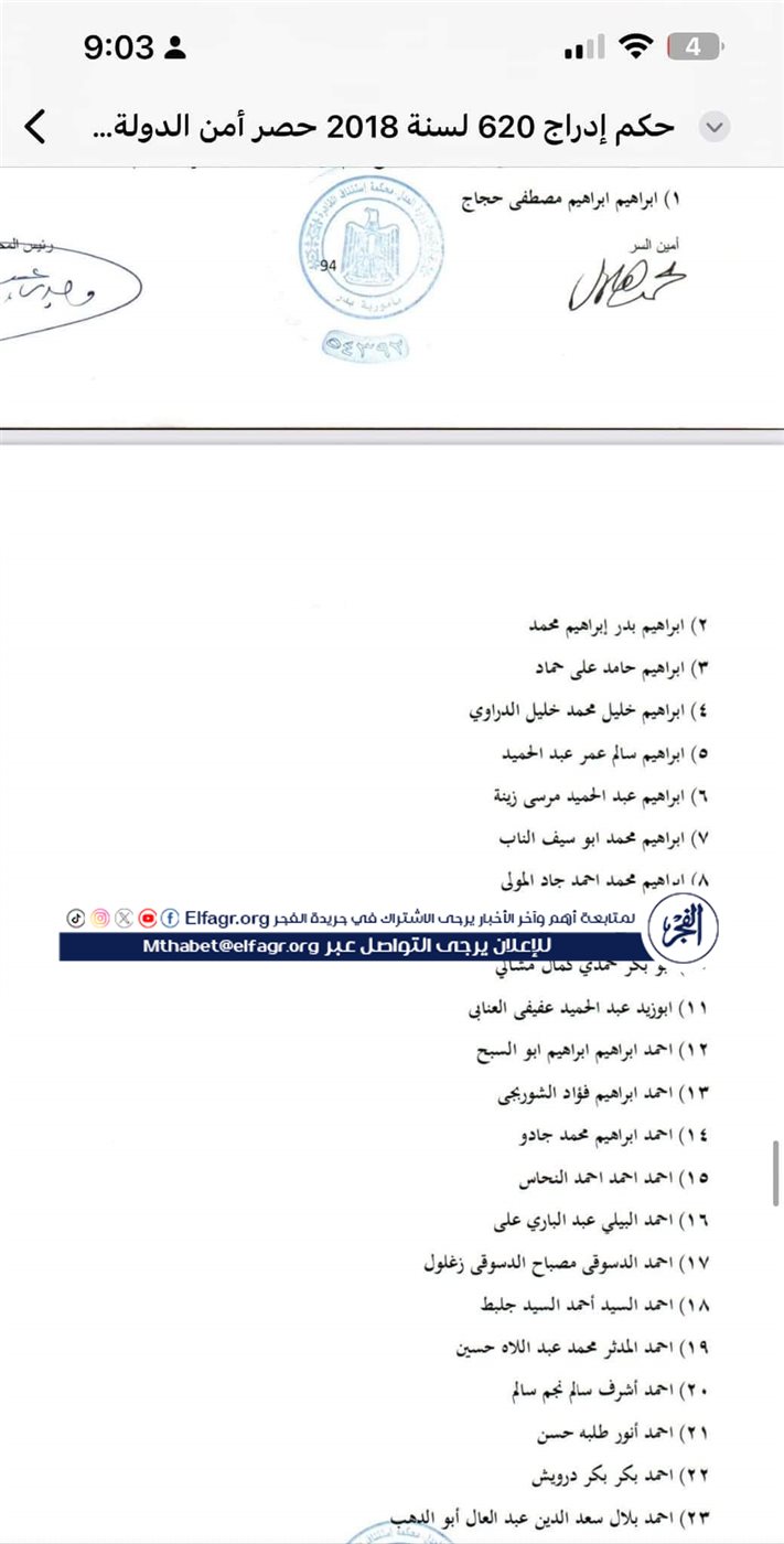 FB_IMG_1732482059043