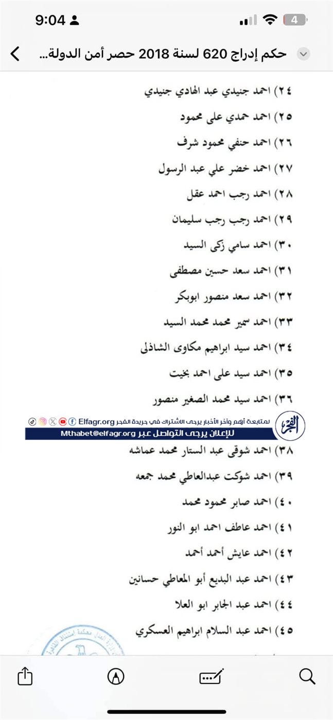 FB_IMG_1732482065656